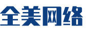 屯溪区软件开发公司
